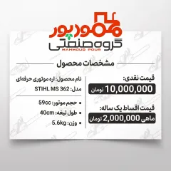 ساچمه نقره 15 گرمی